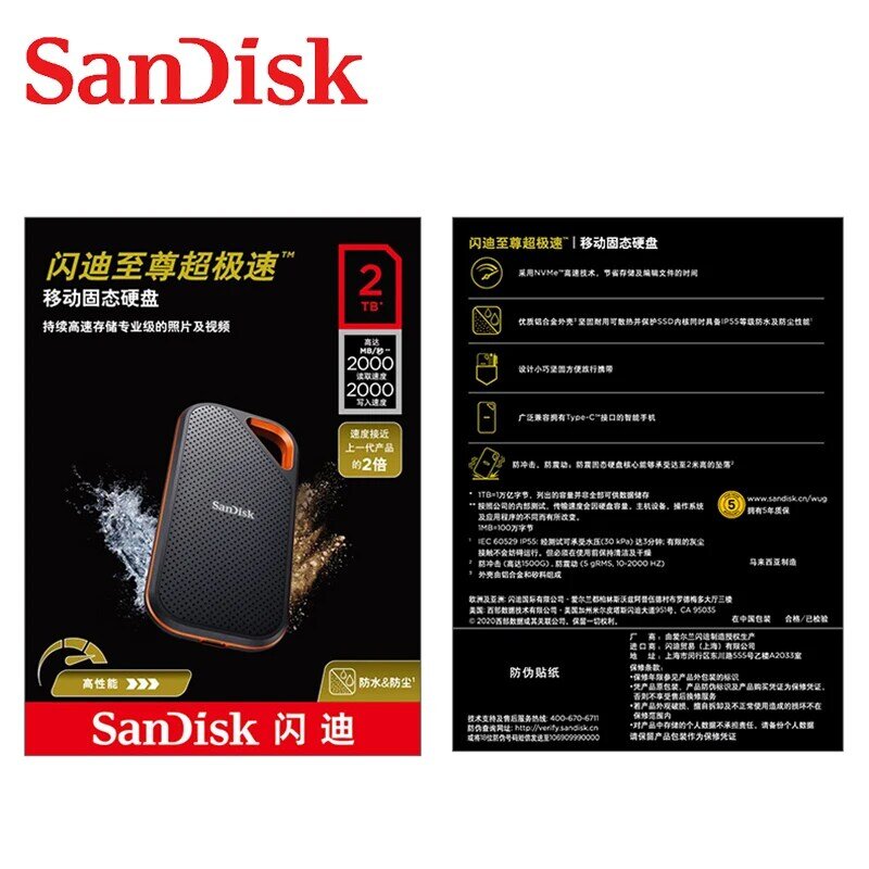 SanDisk-unidad de estado sólido Extreme PRO, 1TB, 2TB, SSD externa portátil E81 NVMe, alta velocidad de lectura, hasta 2000 MB/s, USB 3,1, tipo A/C