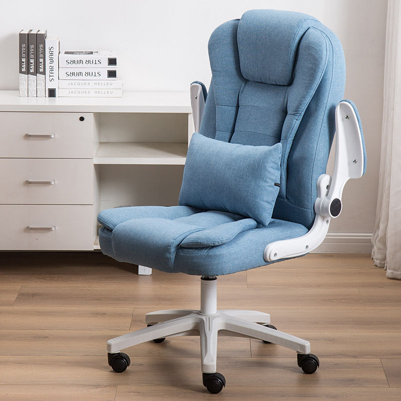 Компьютерное кресло, удобное офисное кресло для дома и офиса, с поворотным механизмом, для обучения общежитию, спинка для офиса
