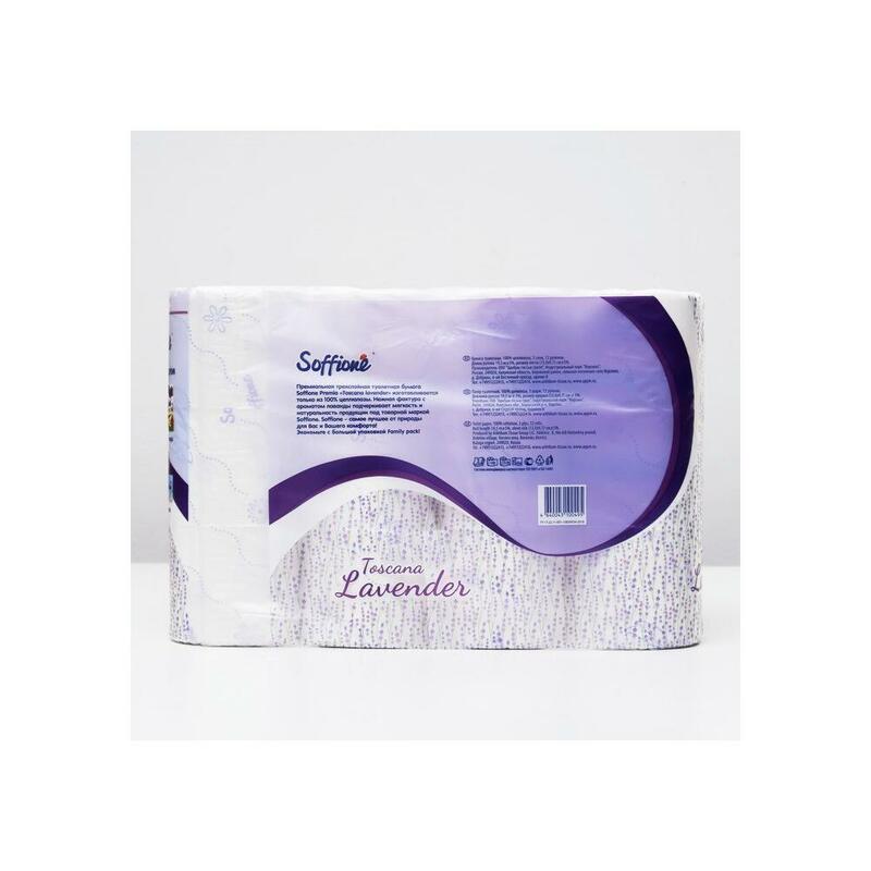 Soffione Premium Toscana Lavender Toilet Paper, 3 Layers, 12 Rolls