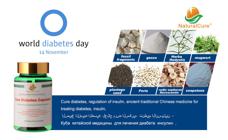 NaturalCure cura la Diabetes cápsulas cura de tipo I y II Diabetes plantas Extracto de deshacerse de su insulina desde ningún efecto secundario