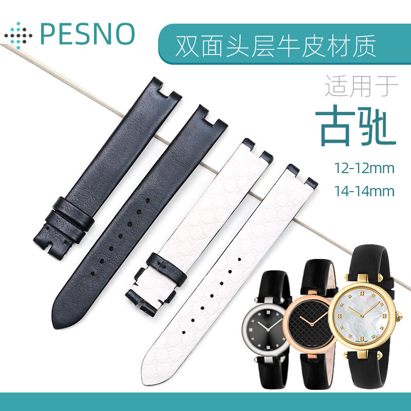 PESNO-Correa de reloj para mujer, accesorio adecuado para GUCCI YA141.404/505, pulsera de cuero de piel de becerro con hebilla de Pin
