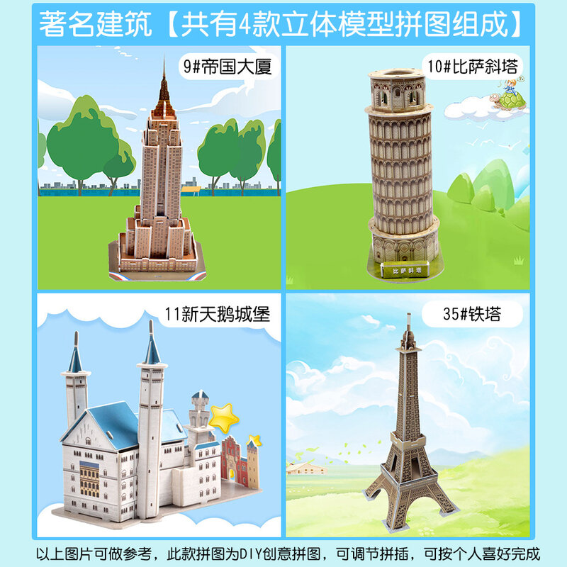 Three-dimensional 3d children's puzzle model for boys and girls handmade diy house baby puzzle assembling toy intelligence adult