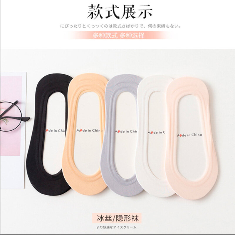 HYRAX-Calcetines de seda de hielo para mujer, medias ultrafinas sin costuras poco profundas, antideslizantes de silicona pura, calcetines de barco invisibles de Corea