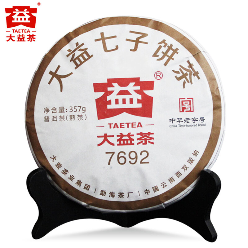 TAE чай Pu-erh чай 357 г 2018 года 7692 Dayi Menghai партия 1801 Qizi Shu Pu-erh