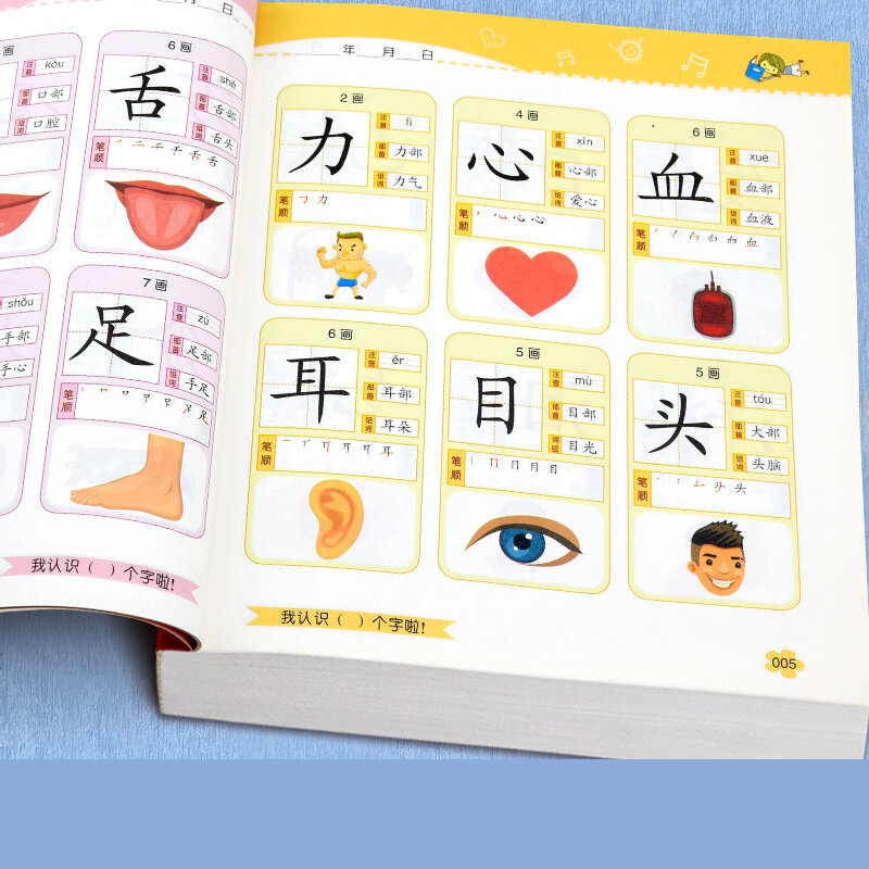 انظر إلى كتاب القراءة والكتابة الشخصية للأطفال ، وتعلم الشخصيات الصينية ، وبطاقة التعليم المبكر من Pinyin