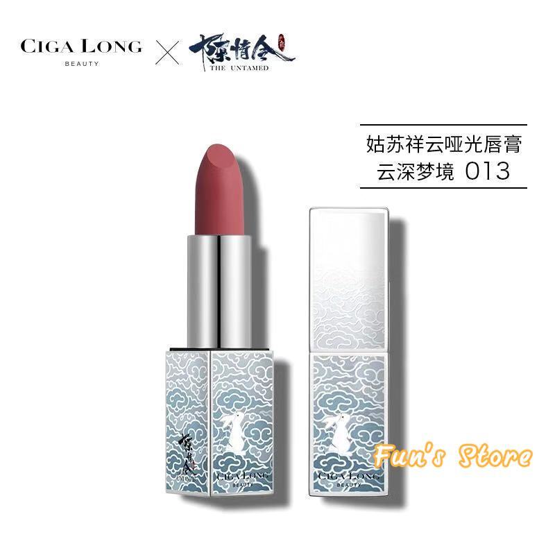 CigaLong – rouge à lèvres en velours non apprivoisé, brillant à lèvres, longue durée, haute pigmentation, couleur chair, étanche, pour filles et femmes, coffret cadeau