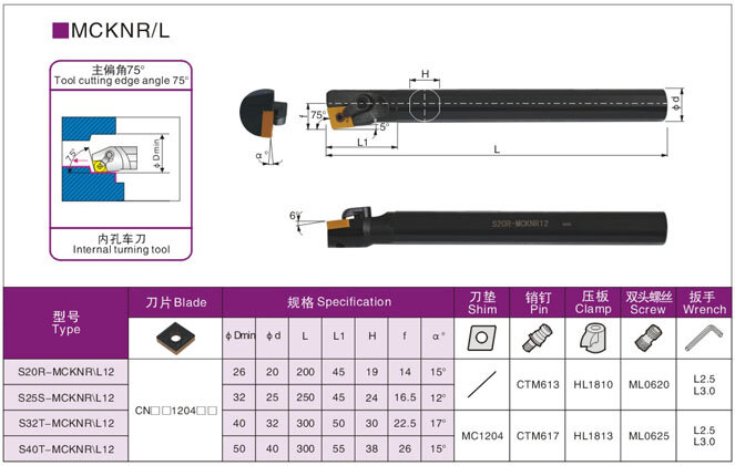 1PC S32T MCKNR12 MCKNL12 CNC Drill Pipe Internal Turning Tool Holder Carbide Insert Using CNMG