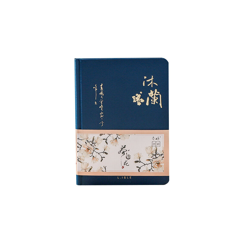 Cuaderno de Página interior de Color de estilo chino, cuaderno creativo de tapa dura, diario, libros, planificador semanal, manual, álbum de recortes, hermoso regalo
