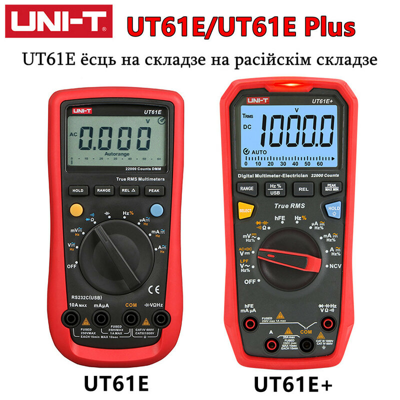 UNI-T UT61E UT61E più il multimetro digitale moderno vera gamma automatica di RMS 22000 conteggio dell'esposizione MAX/MIN/grafico a barre analogico di modo di parte