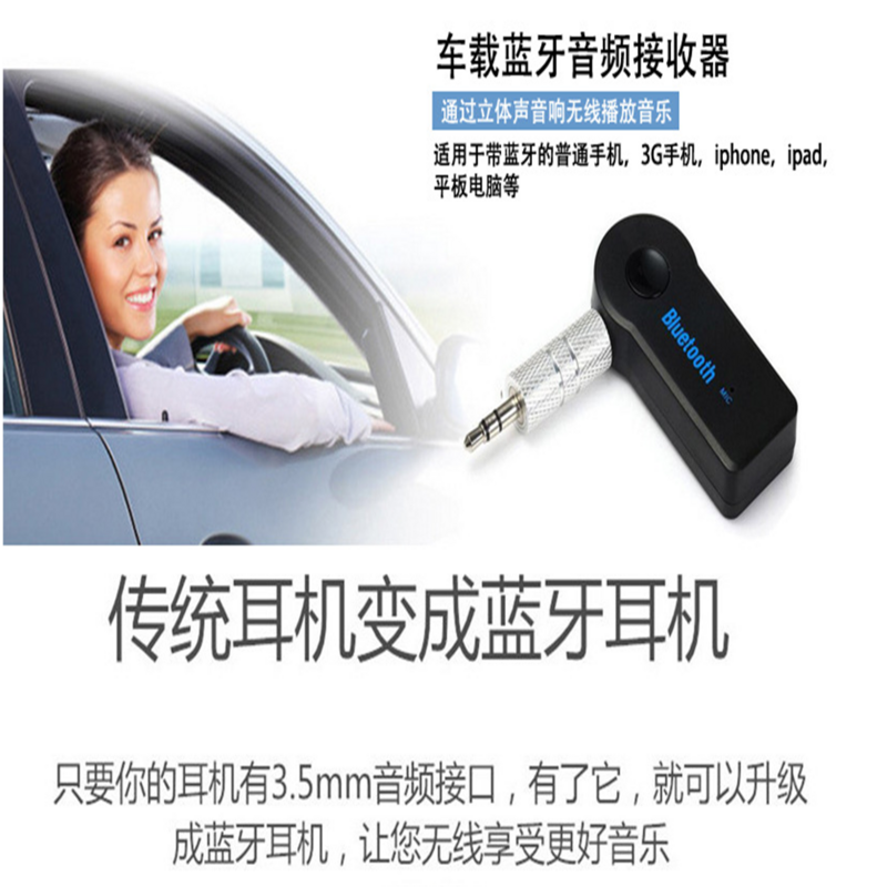 Adaptador receptor inalámbrico para coche, accesorio con Bluetooth, 3,5mm, para SEAT Altea, Toledo, MK1, MK2, Ibiza, Cupra, Leon, Cupra, Skoda Fabia