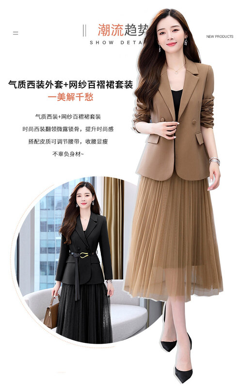 Falda de traje de dos piezas adelgazante ajustada a la cintura, Simple y elegante, a la moda, otoño 2021