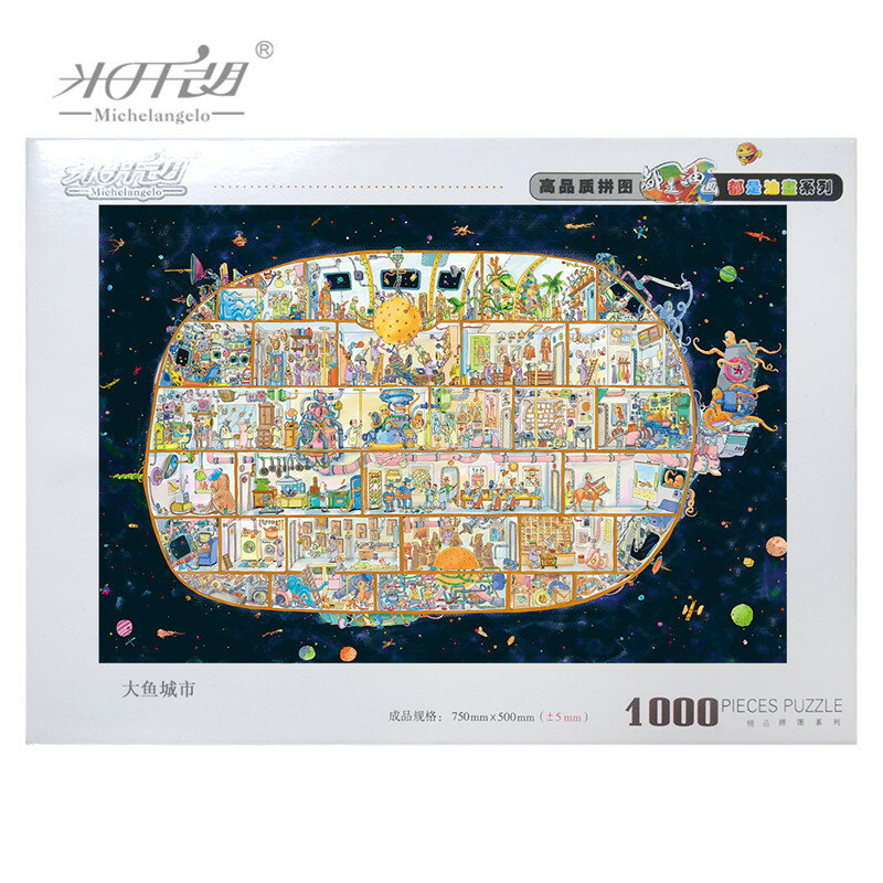 Michelangelo Wooden Jigsaw Puzzle 500 1000 1500 2000 Pieces City Of Big Fish Cartoon Animals Educational Toy Painting Art Decor
