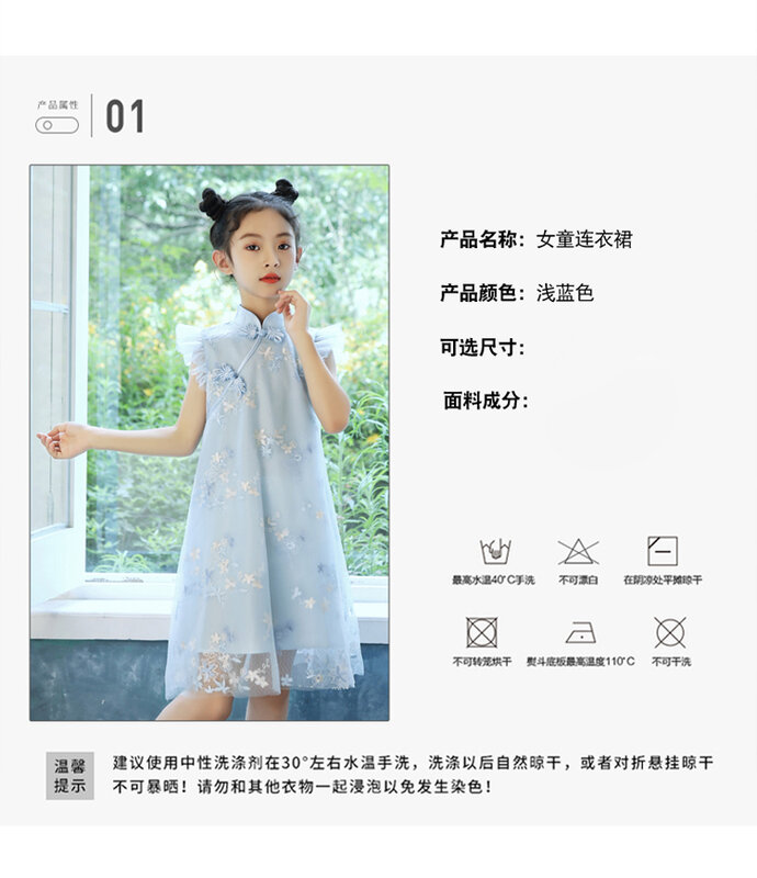 Girls' Cheongsam Chinese Style, Children's Hanfu Jumpsuit Group, Little Girl Princess Improvement 2021 New Summer