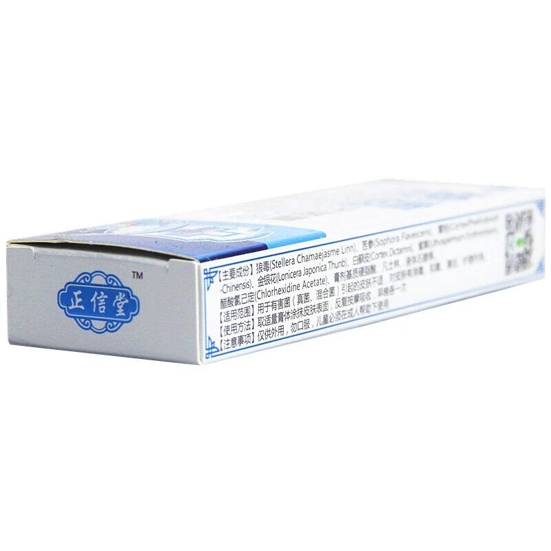 สมุนไพรจีนChamaejasme Antibacterialครีมท้องถิ่นAntibacterial Moisturizing Antipruritic 1Pc