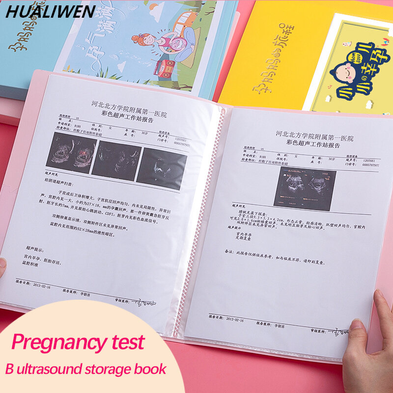 ทดสอบการตั้งครรภ์รายการปริมาณการจัดเก็บmaternal Test Archives Volumeทดสอบการตั้งครรภ์ข้อมูลกระเป๋าโฟลเดอร...