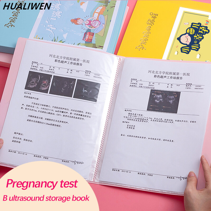 Pregnancy test list storage volume maternal test Archives Volume pregnancy test data storage bag folder multi-layer insert page