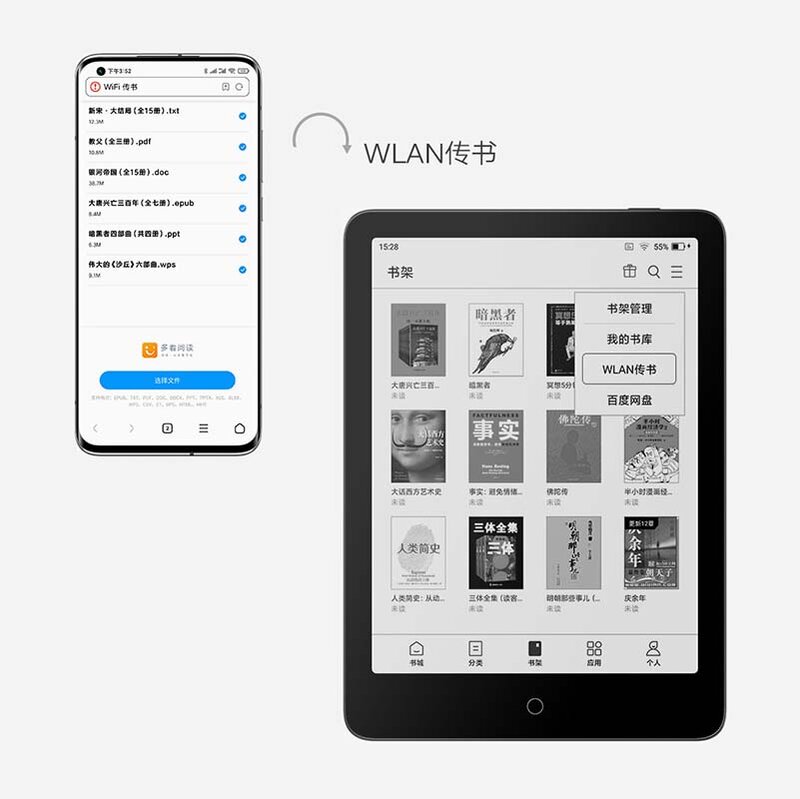 Xiaomi MiReader – liseuse de livres électroniques Pro, écran tactile HD 7.8 pouces, lumière chaude/froide, 24 niveaux de luminosité réglables, avec bluetooth 5.0