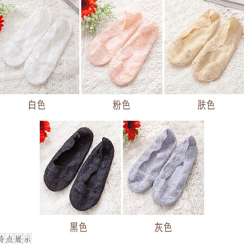 HYRAX-Calcetines de barco de encaje para mujer, medias invisibles de silicona con boca ligera, parte inferior de algodón sólido, verano, versión coreana