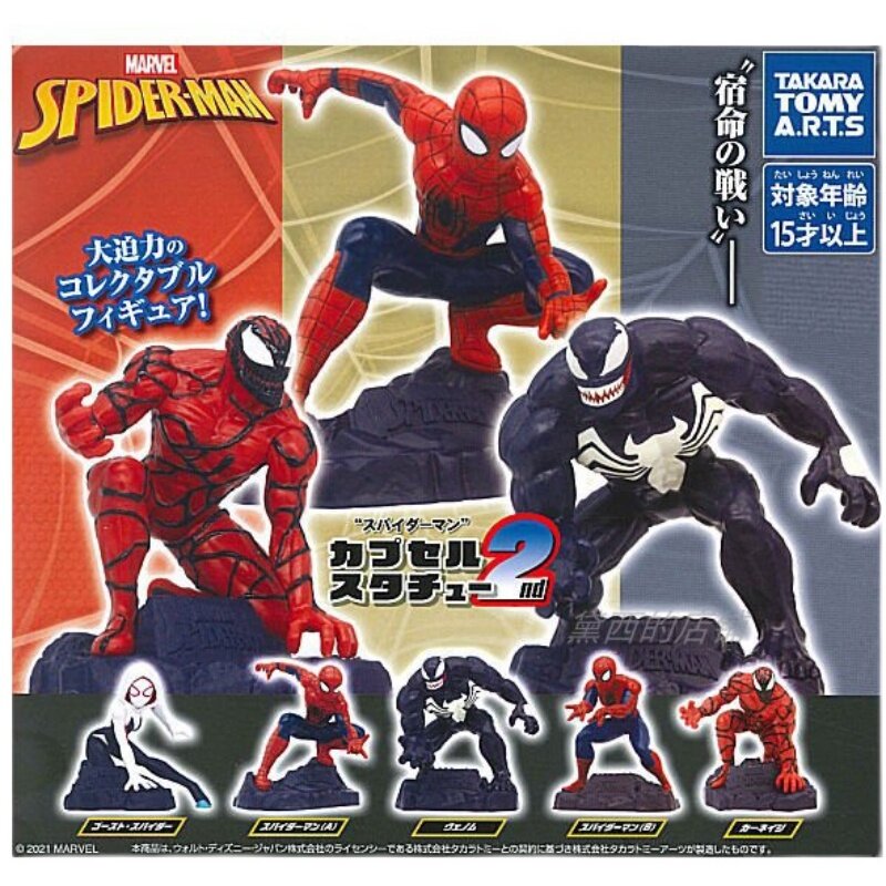 Figuras de acción de superhéroes, TAKARA TOMY, Marvel, superhéroe, Spiderman, P2, adornos de mesa, cápsula de Venom, juguetes Gashapon