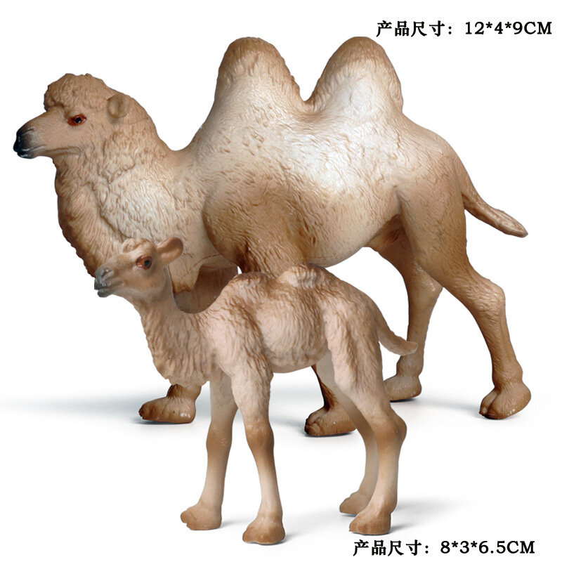 New Simulation Wild Animal Model Desert Camel PVC Movable Doll Children's Cognition Education Kids Toy Gift