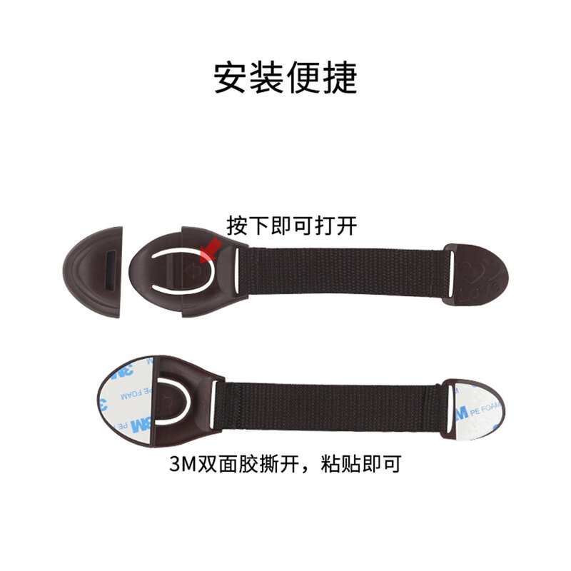 5pcs/Child And Baby Multi-Function Safety Protection Lock Belt, Drawer Door Cabinet Lock Plastic Webbing Safety Door