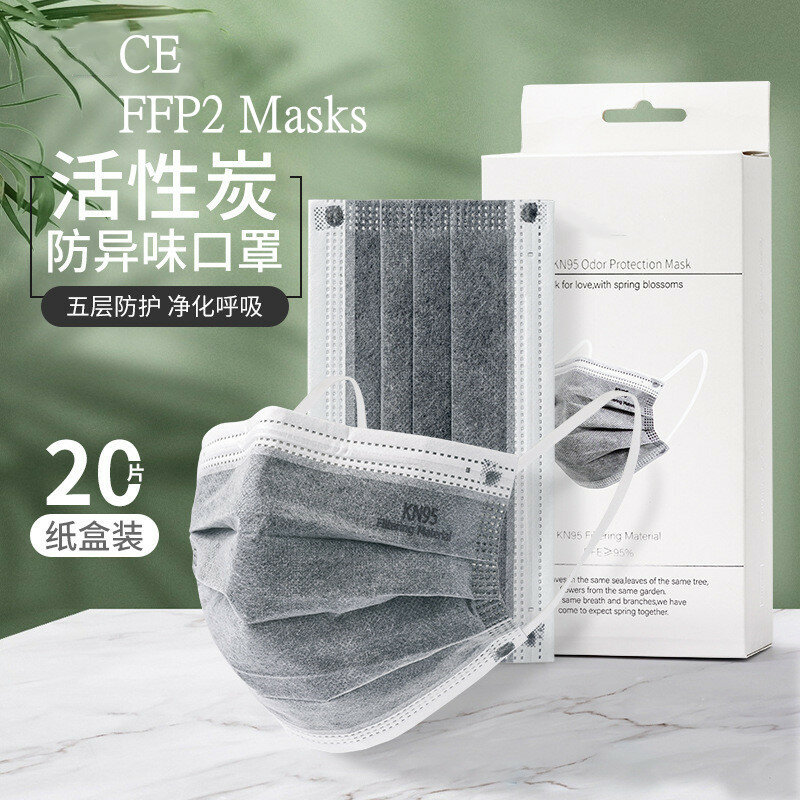Mascarilla protectora FFP2 de 5 capas, máscara con respirador de carbón activado, color gris, certificado CE, fpp2, KN95
