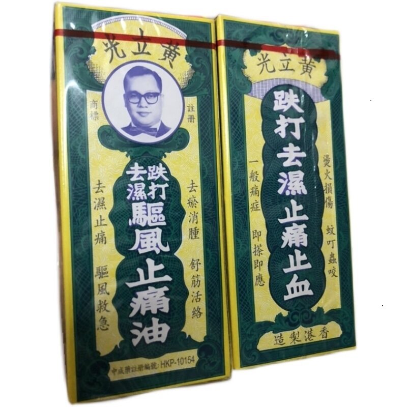 Óleo analgésico 30ml de huang liguang de 2 pces
