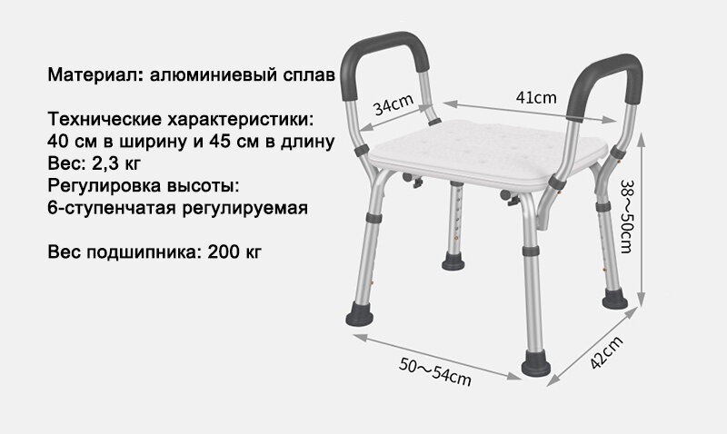 Regulowane fotele łazienkowe w podeszłym wieku antypoślizgowe krzesła kąpielowe dla osób starszych squat stołek do toalety na prysznic specjalne krzesło krzesło domowe
