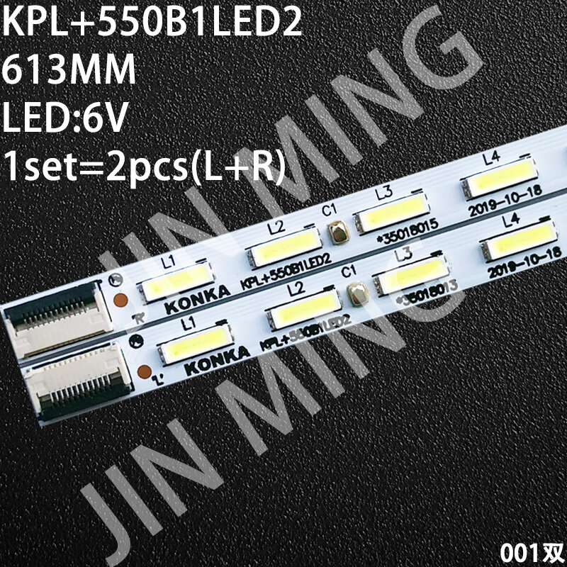 Светодиодный полосы для Konka светодиодный 55m5580af светодиодный 55R5500PDF светодиодный 55X8100PDE светодиодный 55E5530F светодиодный 55F5590AF светодиодный ...