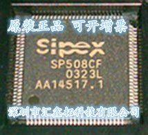 SP508CF SP508CF-LF SP508