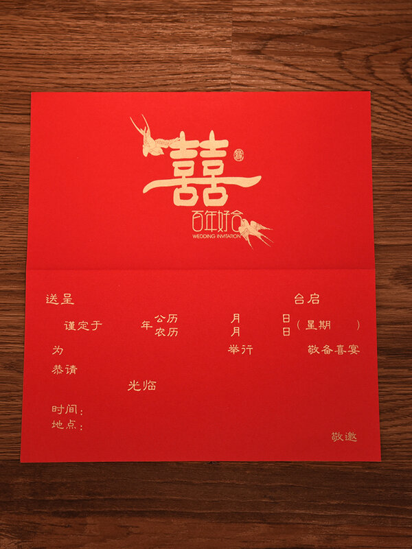 Sobre de invitación de boda de estilo chino + páginas interiores chinas + sobre, 10 Uds.