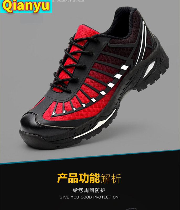Adequado para sapatos de trabalho anti-esmagamento e anti-piercing de aço ao ar livre, sapatos de segurança de trabalho masculino