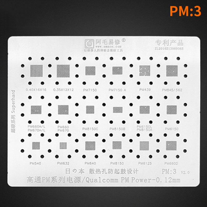 Amaoe PM3ดีบุกปลูกตาข่ายสำหรับ PM6150/8150/562/660D/632/Qualcomm Power IC ตาข่ายปลูกเครื่องมือ