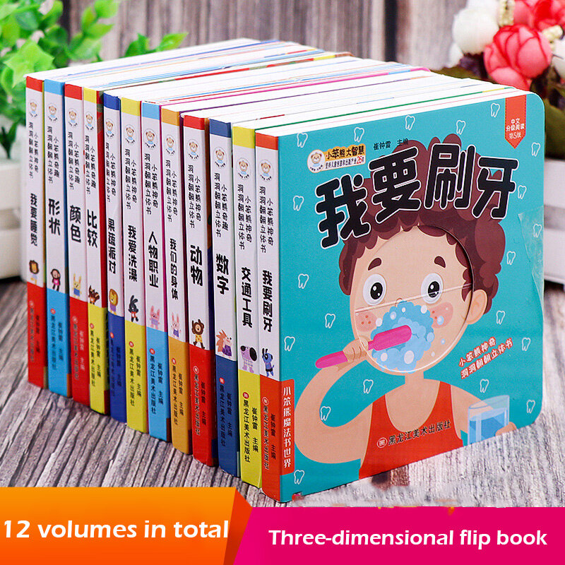 12 Book/set 3D Pop Book Baby kids Early Education Flip libri cognitivi Puzzle Book storia per bambini illuminazione Picture Book