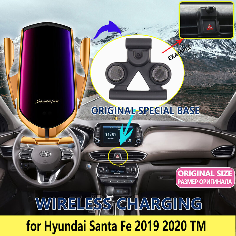 Car Mobile Phone Holder for Hyundai Santa Fe 2019 2020 TM Wireless Charging Bracket Rotatable Support Accessories for iphone LG