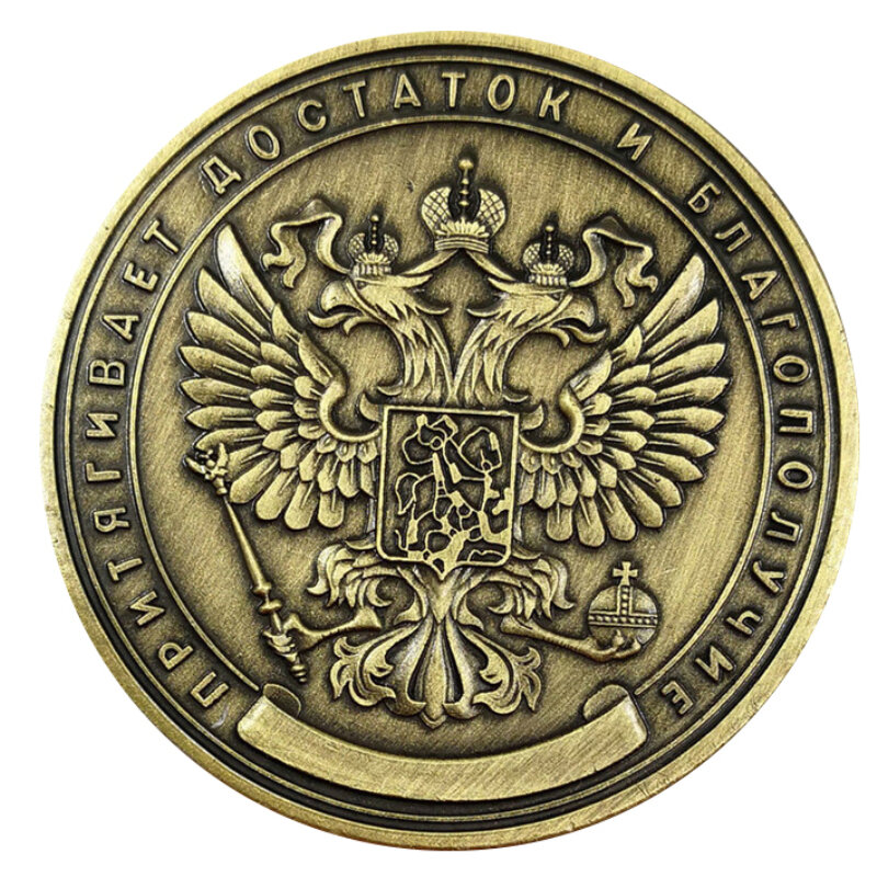 Moeda comemorativa de rublo russo, crachá dupla face em relevo coleção de moedas decoração de artesanato decoração de casa
