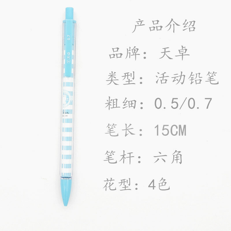 0.5/0,7mm Automatische Bleistift Natürliche Drücken Beweglichen Bleistift Tm01901