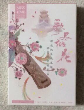 Tarjeta lomo de papel de Flor de canción de 52mm x 80mm (1 paquete)