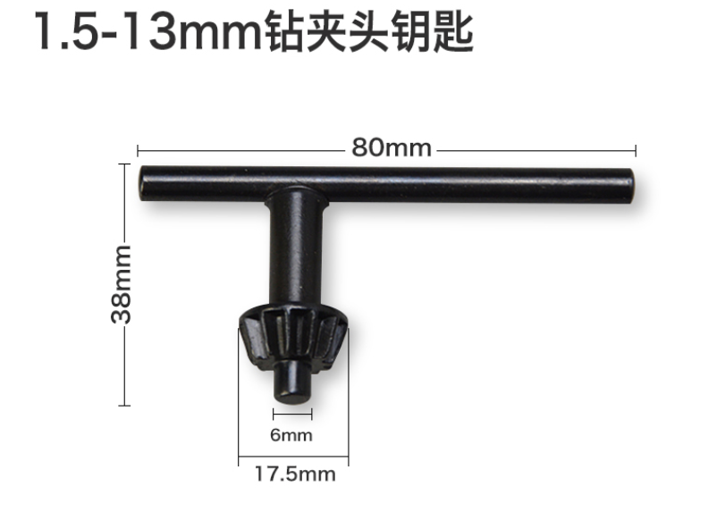 Hand drill key drill chuck wrench bench drill drill wrench key electric tool accessories 10/13 / 16mm