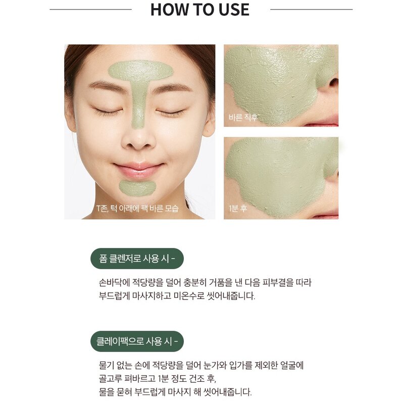 MISSHA temps révolution Artemisia Pack mousse nettoyant 150ml éclaircissant visage lavage soins de la peau nettoyage en profondeur Pores coréen cosmétiques