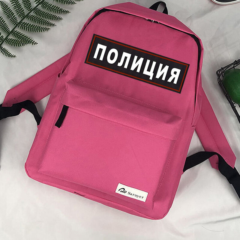 Russian backpack bolsas mochilas travel 2021 kawaii designer tassen dames mujer plecaki girl backpack