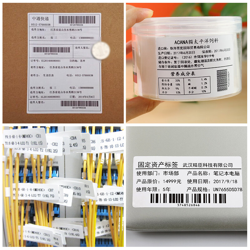 Alleen Voor B3s Niimbot Afdrukken Papier Zelfklevend Etiket Papier Commodity Prijs Label Sticker Barcode Papier Waterdicht