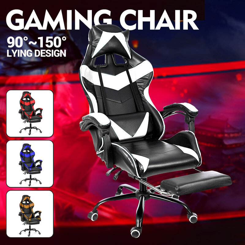 Wcgゲームチェアpvc家庭用アームチェア人間工学椅子オフィス椅子リフトとスイベル機能調整可能なフットレスト