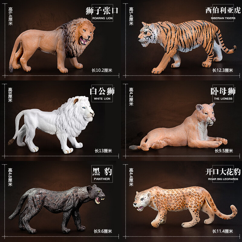 Simulatie Diermodel Speelgoed Jungle Animal Lion Tijger Luipaard Cheetah Leeuwin Kinderen Gift Speelgoed Homeschool Levert Educatief