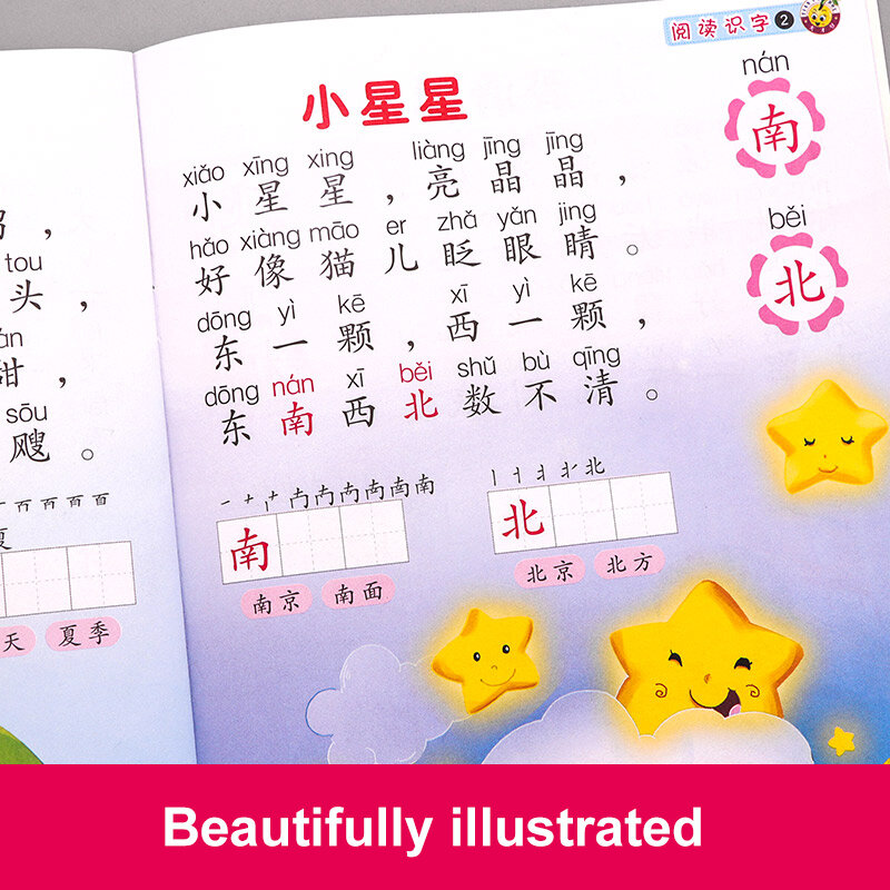 Textos pré-escolares chineses de personagens, 6 peças, básico, crianças e adultos, para iniciantes, leitura, jogo de livros, pinyin, imagens
