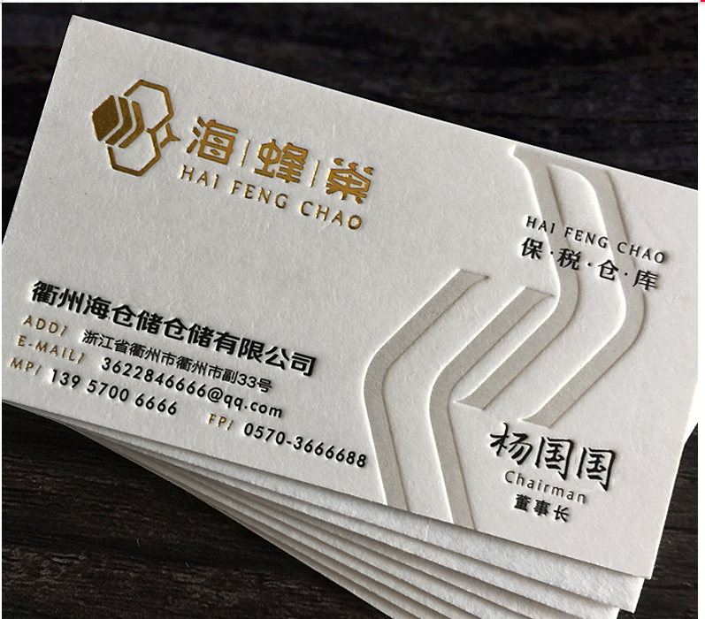 Custom Printing Gold Foil Thank You Business Card Luxury Design Paper Wood Card
