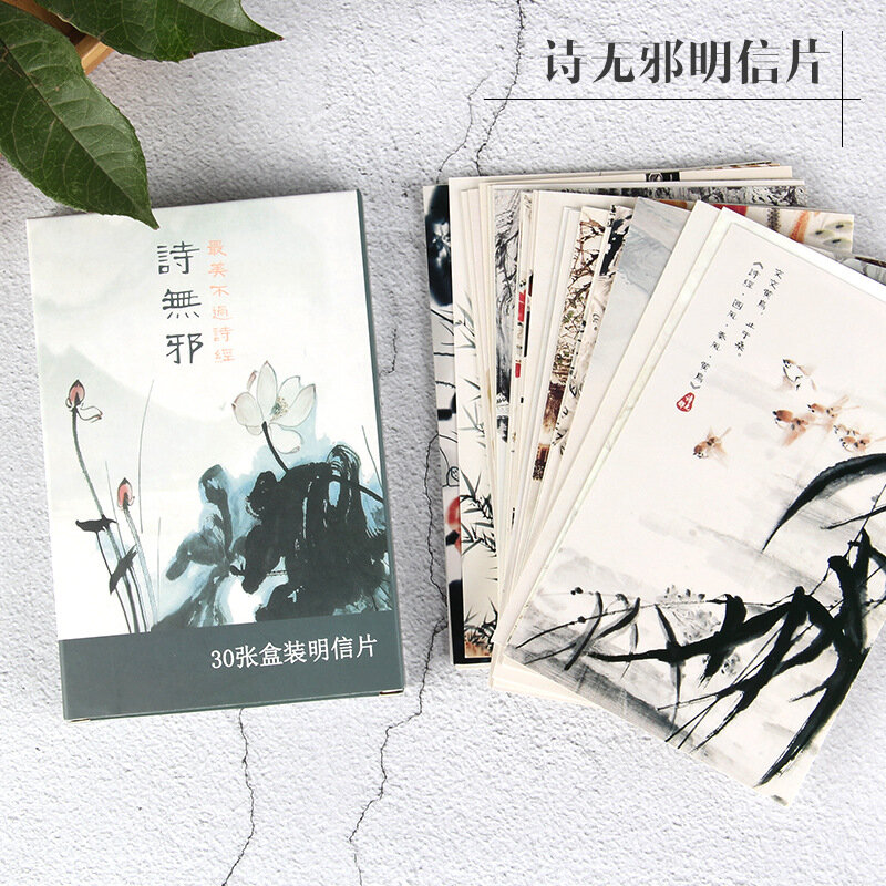 Cartão de presente chinês em estilo chinês, cartão simples de poesias, humanação por mão, material de tinta