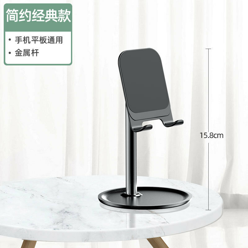 Uniwersalny stojak na telefon komórkowy stojak na IPhone IPad regulowany Tablet składany stolik na telefon komórkowy stojak na biurko