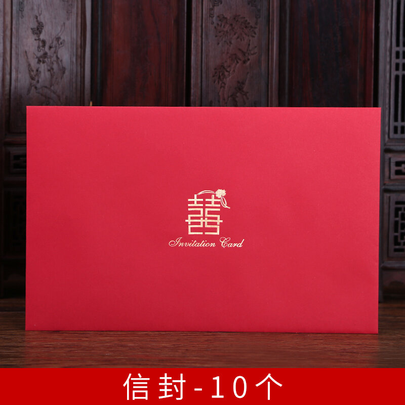 10PCS Chinese Style Wedding Invitation Envelope Personality Invitation + Chinese Inside Pages + Envelope