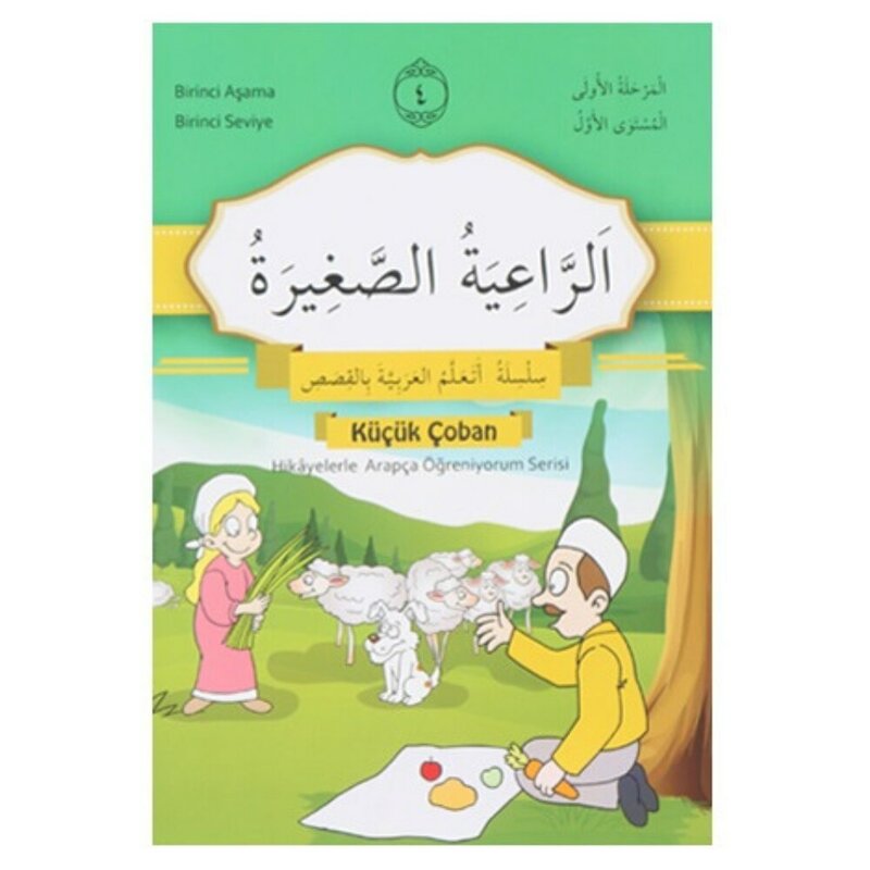 10 livros/conjunto árabe iniciante novas histórias fábulas leitura vocabulário aprender palavras médio oriente contos árabe turco